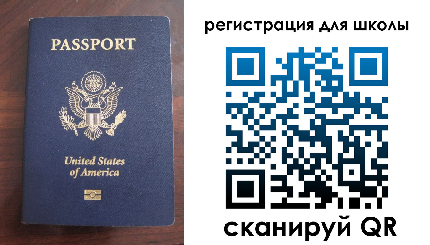 прописка законно в Санкт-Петербурге