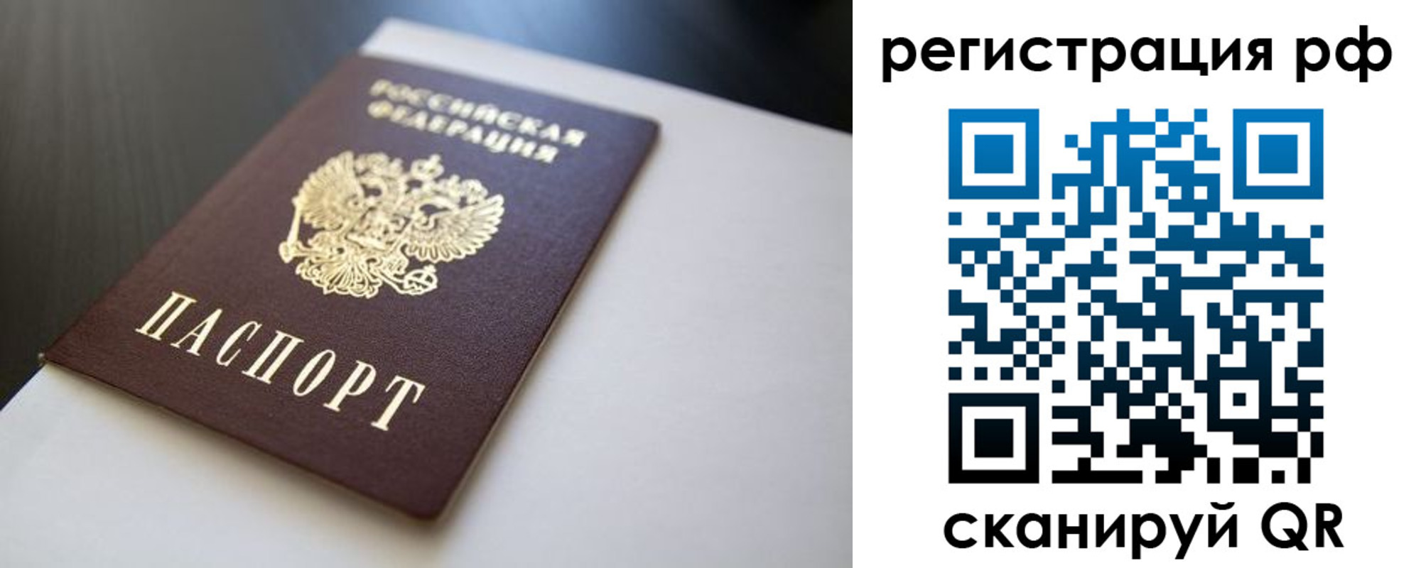 регистрация для дет. сада в Санкт-Петербурге